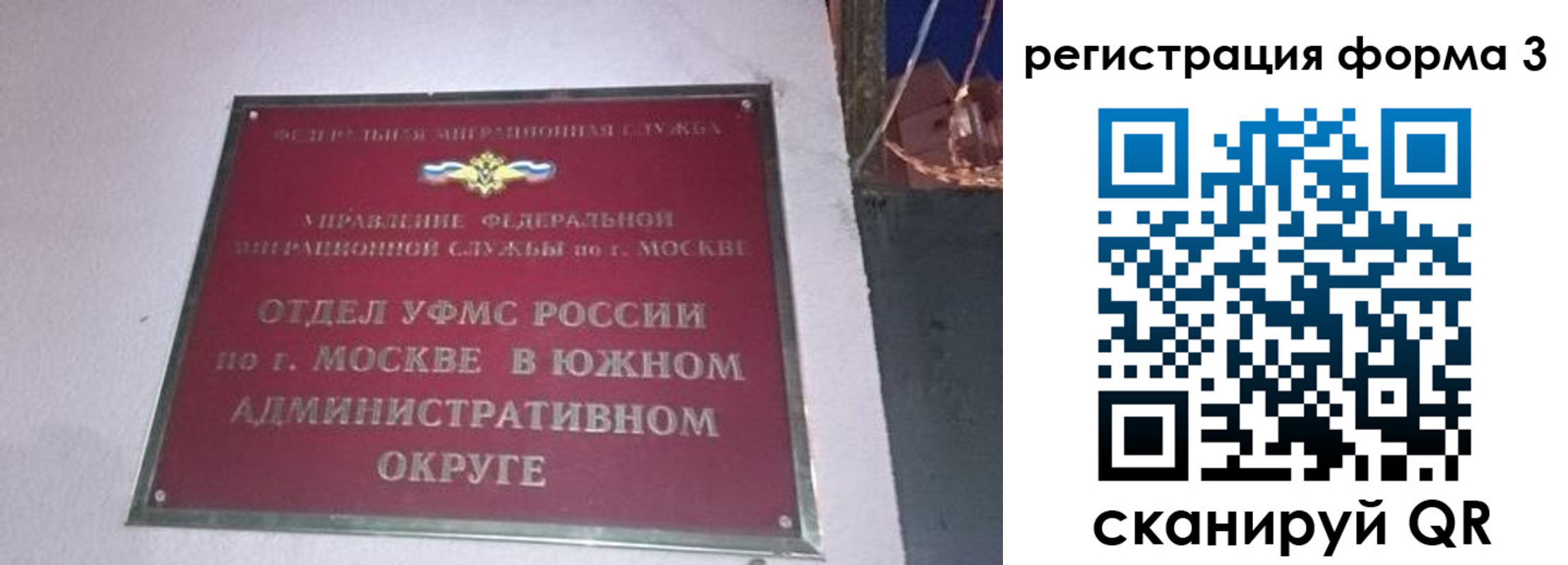 временная регистрация госуслуги в Нефтекамске