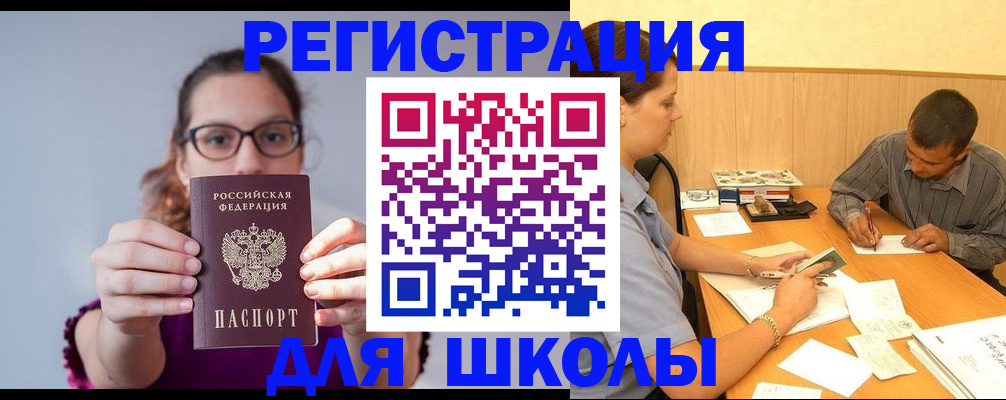 форма 3 в Нефтекамске