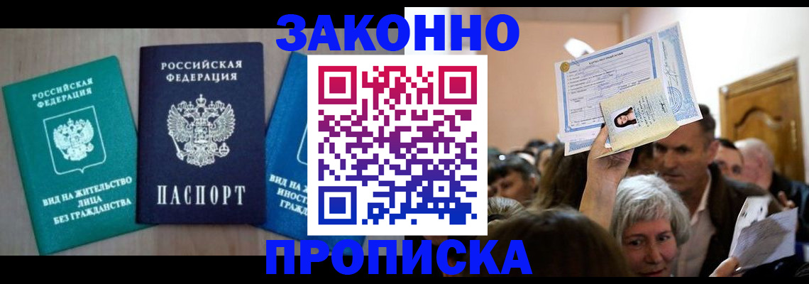 регистрация для школы в Нефтекамске